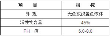 冷卻塔殺菌滅藻劑