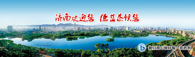德藍(lán)科研中心